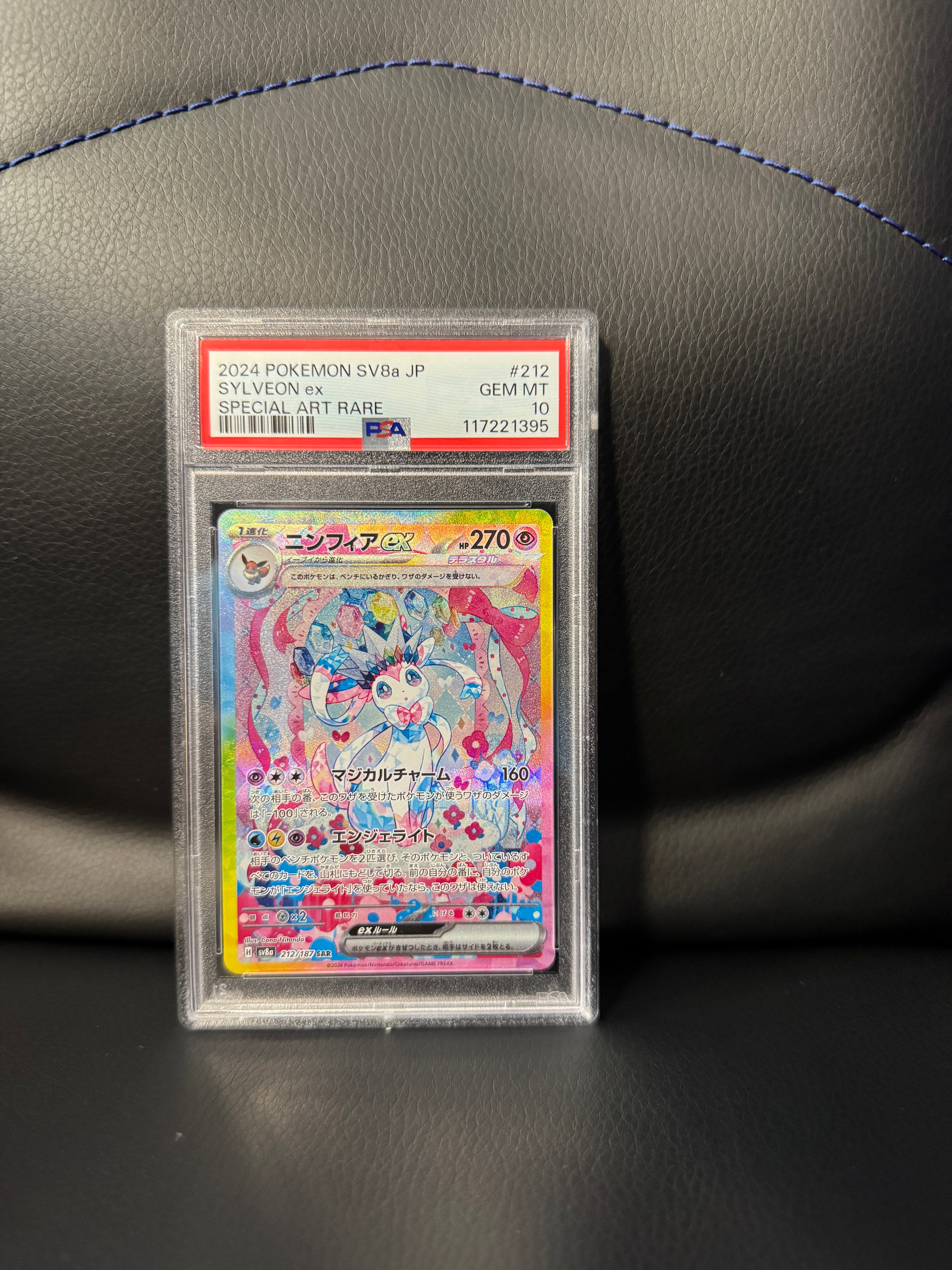 PSA 10 Sylveon ex special art rare 212 Japanese