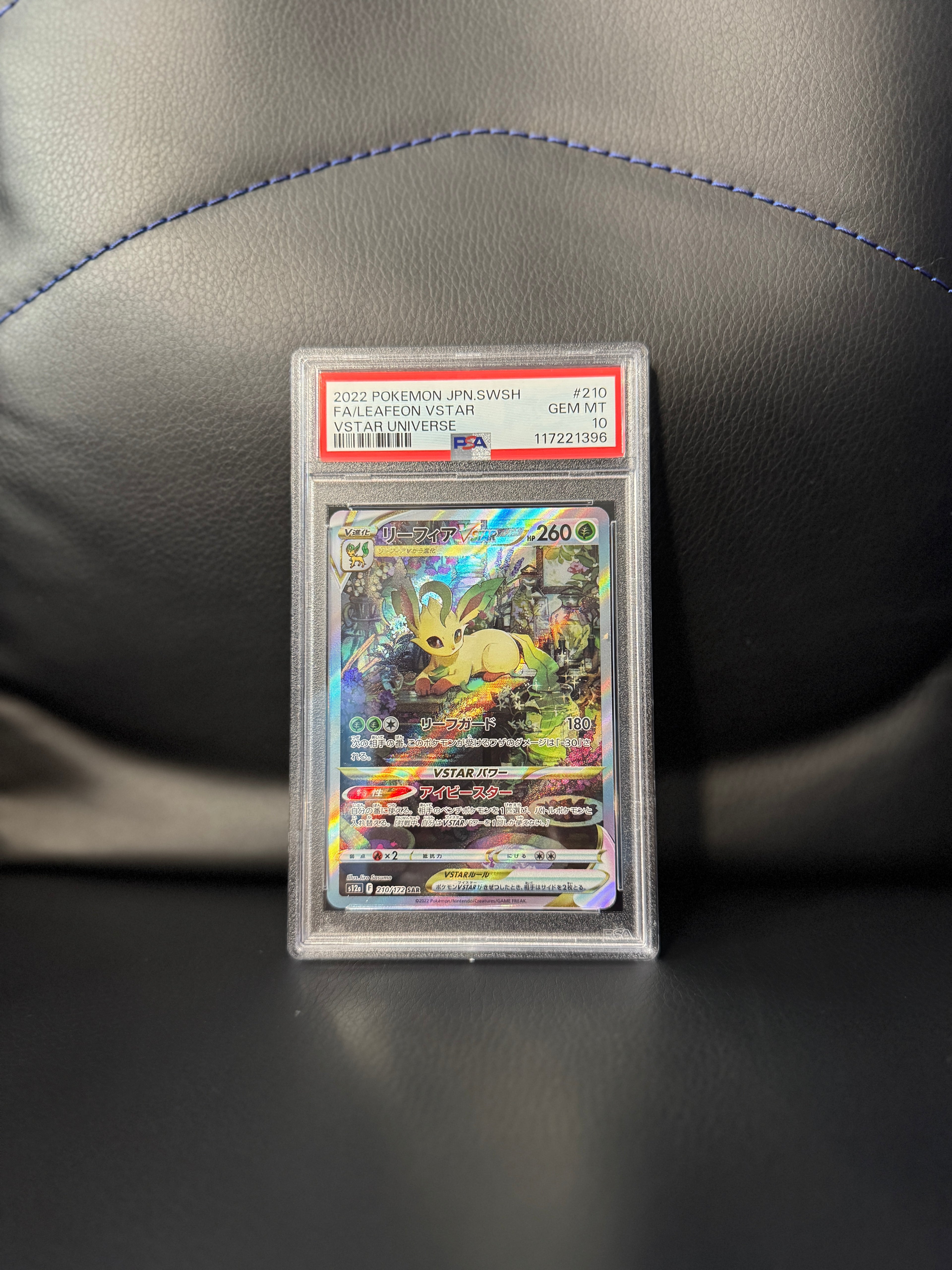 Leafeon VSTAR #210